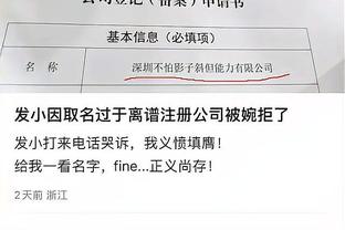 雷竞技首页推荐截图0